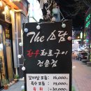 더소담