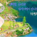 무릉약국 이미지