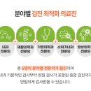 그린몰의원 이미지