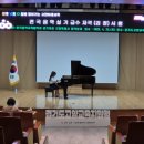 이윤주피아노학원