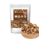 우엉상회