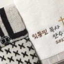 송월타올나라 이미지