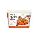 냔지 | 조각 맞추기