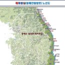 해파랑길 4코스 : 진하해변 ▶ 간절곶 ▶ 나사해수욕장 ▶ 고리원자력발전소 ▶ 임랑해수욕장 2부 이미지