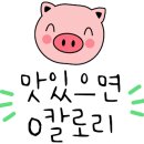 피자샾 이미지
