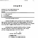 대길통상
