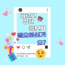 세움플래닛 - 20762 | ✅강력하고 빠른 홍보 전략, 기연마케팅 SNS 광고 팁 공개!