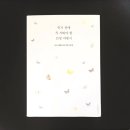 용감한트래블 이미지