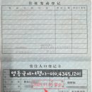 명동행정여행사 네이버블로그