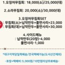 행복한무침회