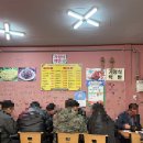 고향순대국 이미지