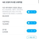 서초대로50길 94 이미지