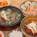 한촌설렁탕 광주경안점