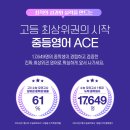구리정상어학원 - 9363 | 구리정상어학원