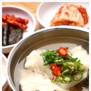 큰바다 대구탕 이미지