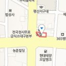 류남순치과의원 이미지