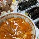 김밥천국 한남대점 | [대전] 명랑핫도그 로제핫볶이 세트 후기