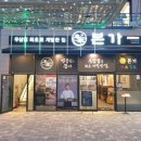 묵자푸드 네이버블로그