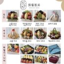 아현청과