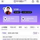 응투네 이미지