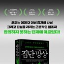 현대의상(심화) 이미지