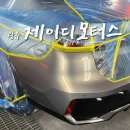 제이디모터스 이미지