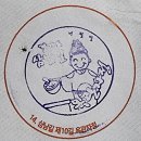 e편한세상비전센터포레 1003동 앞 | 삼남길 제10길 소사원길 上(원균장군묘입구~배다리생태공원입구)2022년 11월 20일