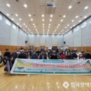노원중증장애인독립생활센터 | 영등포장애인복지관, 4월 무브먼스 어울림 보치아 대회 성료