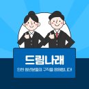 나래공작소 네이버블로그
