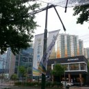 금강다온공인중개사사무소 이미지