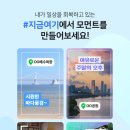 지금 여기 네이버블로그