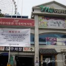 미월드