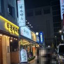 왕가한우 이미지
