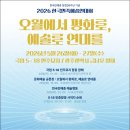 평화로 광주리포트