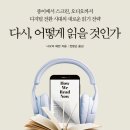 그래정신건강의학과의원 이미지