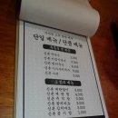 양계장닭집 이미지