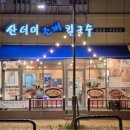 기아오토큐비전점 이미지