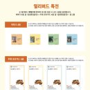 새롬파크 | 용산 팝업스토어 아니메쥬와 지브리전 방문후기