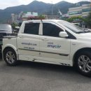 신대동자동차정비 이미지