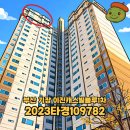 이진캐스빌블루1차 | [2023타경109782] 부산 기장 이진캐스빌블루1차 102동 2503호 최저입찰가 315,200,000원