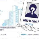 서울기획 이미지