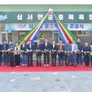 장성목욕탕 이미지