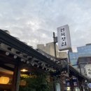 민들레한옥 이미지