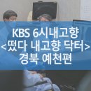 닥터바른 이미지