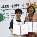 장선꽃차 이미지