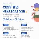 도봉동청소년문화의집 이미지