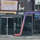 정류장 이미지