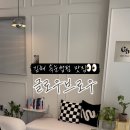 글로우브로우