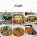 찐이의 키친플로