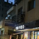 유어프레소